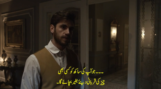 Akif Episode 2 with Urdu Subtitles