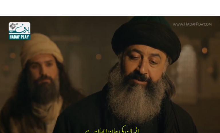 Hay Sultan Episode 10 With Urdu Subtitles