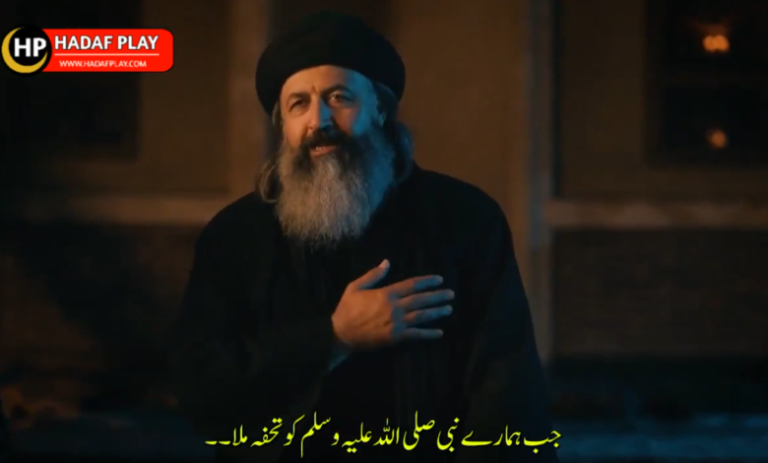 Hay Sultan Episode 5 With Urdu Subtitles