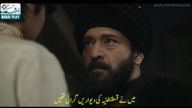 Kizil Elma Episode 3 With urdu Subtitles