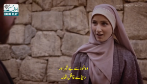 Akif Episode 11 with Urdu Subtitles