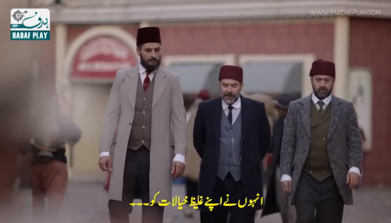 Akif Episode 5 with Urdu Subtitles