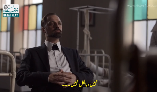 Akif Episode 7 with Urdu Subtitles