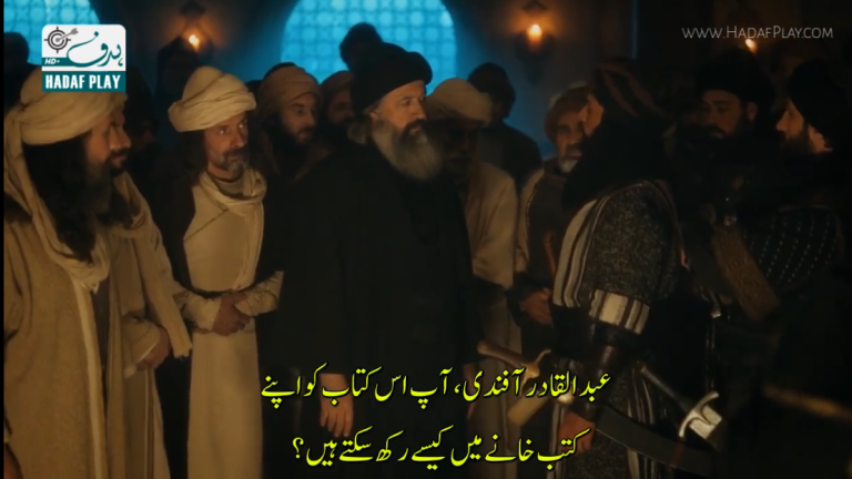 Hay Sultan Episode 6 With Urdu Subtitles