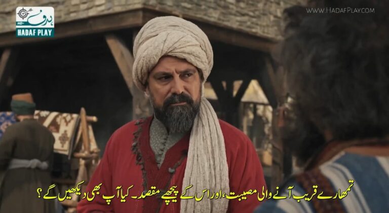 Mevlana Rumi Episode 11 With Urdu Subtitles