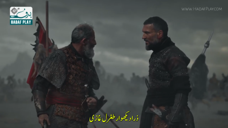 Mevlana Rumi Episode 14 With urdu Subtitles