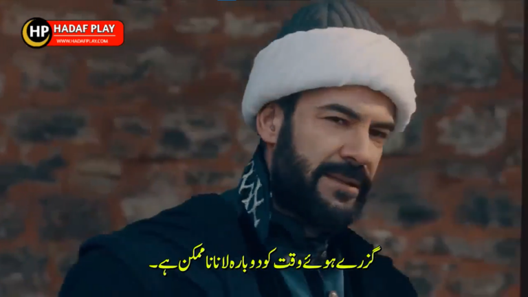 Aziz Mehmud Hudayi Episode 01 With urdu Subtitles