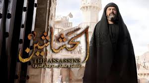 Al Hashashin Episode 6 with Urdu Subtitles